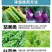 矿源黄腐酸钾生根活化土壤钾肥膨果转色含腐殖酸水溶肥料