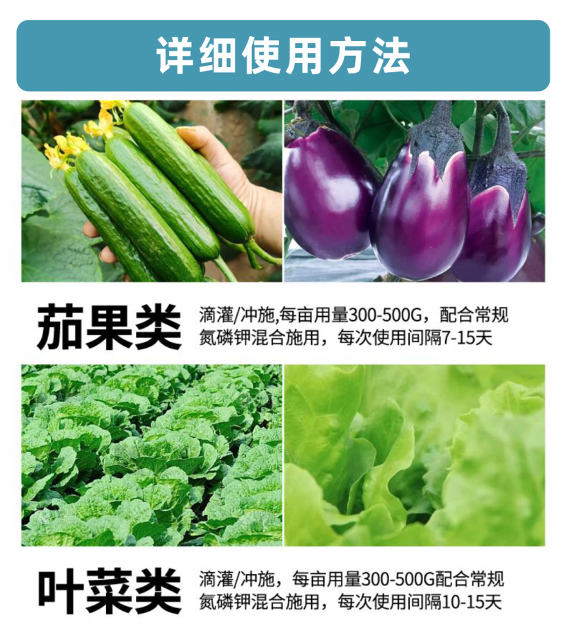 矿源黄腐酸钾生根活化土壤钾肥膨果转色含腐殖酸水溶肥料