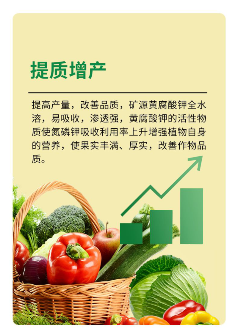 矿源黄腐酸钾生根活化土壤钾肥膨果转色含腐殖酸水溶肥料