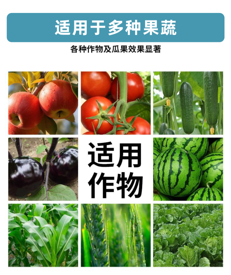 矿源黄腐酸钾生根活化土壤钾肥膨果转色含腐殖酸水溶肥料