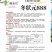 黑心乌菜种子黑油菜乌塌菜种籽黄心乌耐寒抗病高产秋季播蔬菜