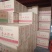【牛商】油炸腐竹，火锅，螺丝粉，麻辣烫专用腐竹代发全国