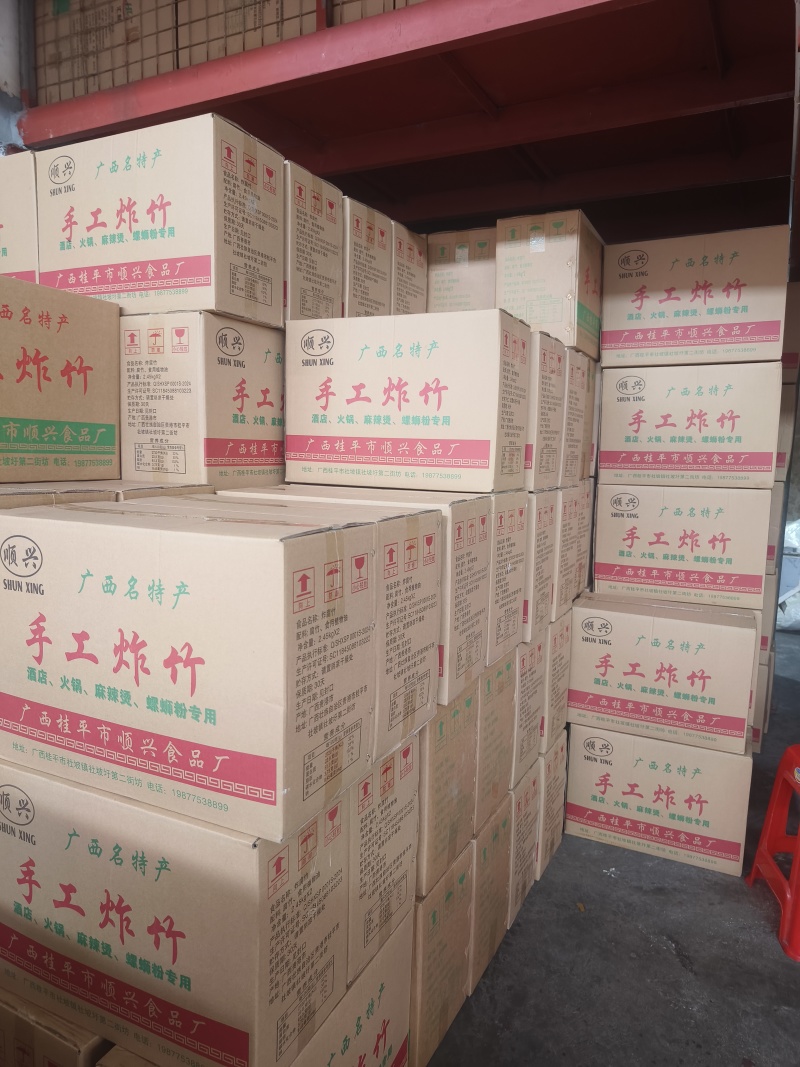 【牛商】油炸腐竹，火锅，螺丝粉，麻辣烫专用腐竹代发全国