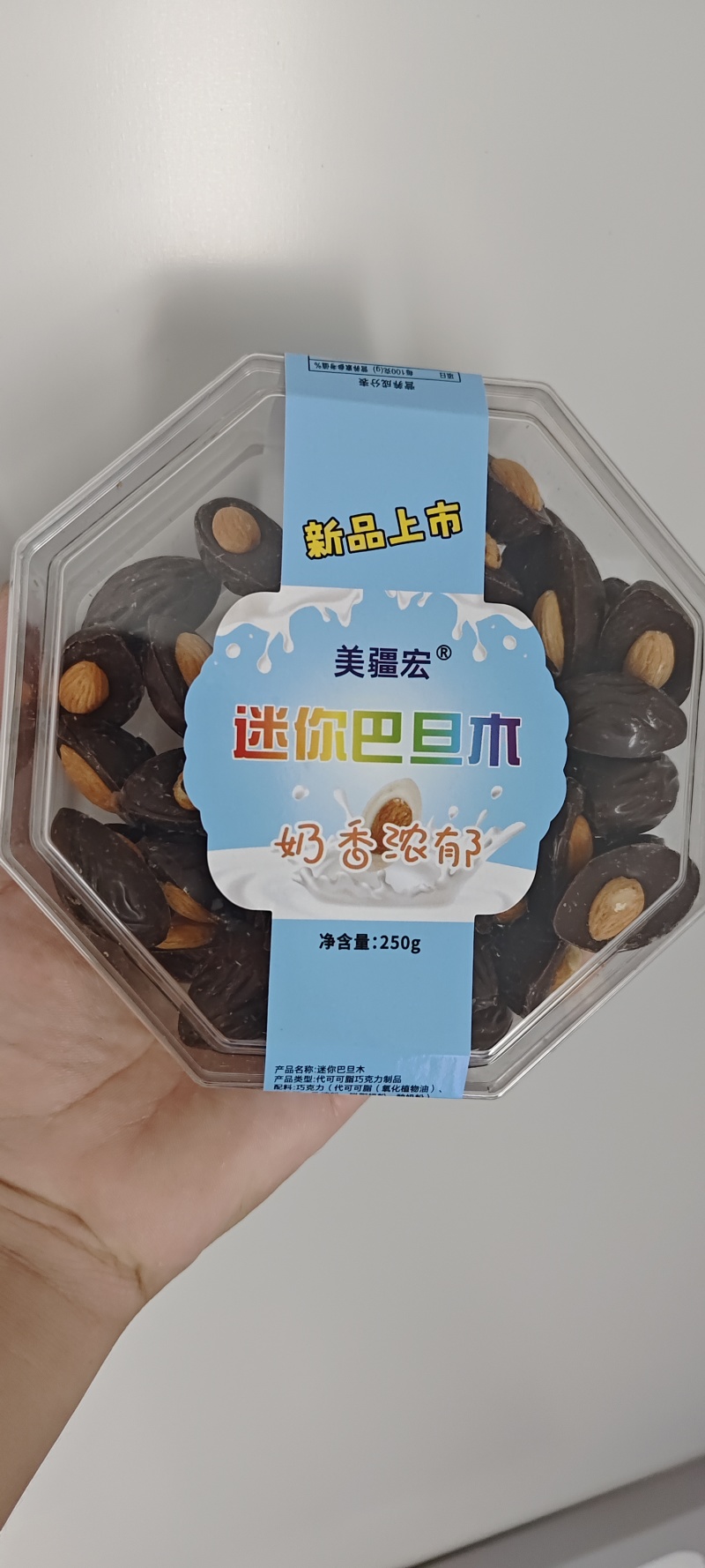 迷你巴旦木奶香醇厚香甜可口