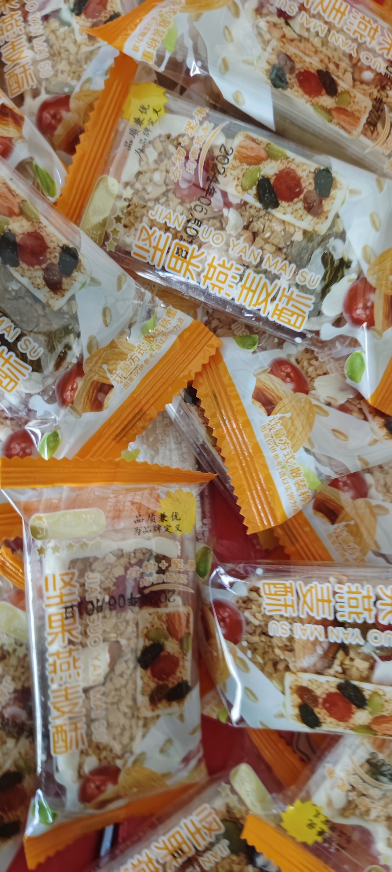 酸奶坚果燕麦酥厂家直供量大从优全国发货欢迎联系