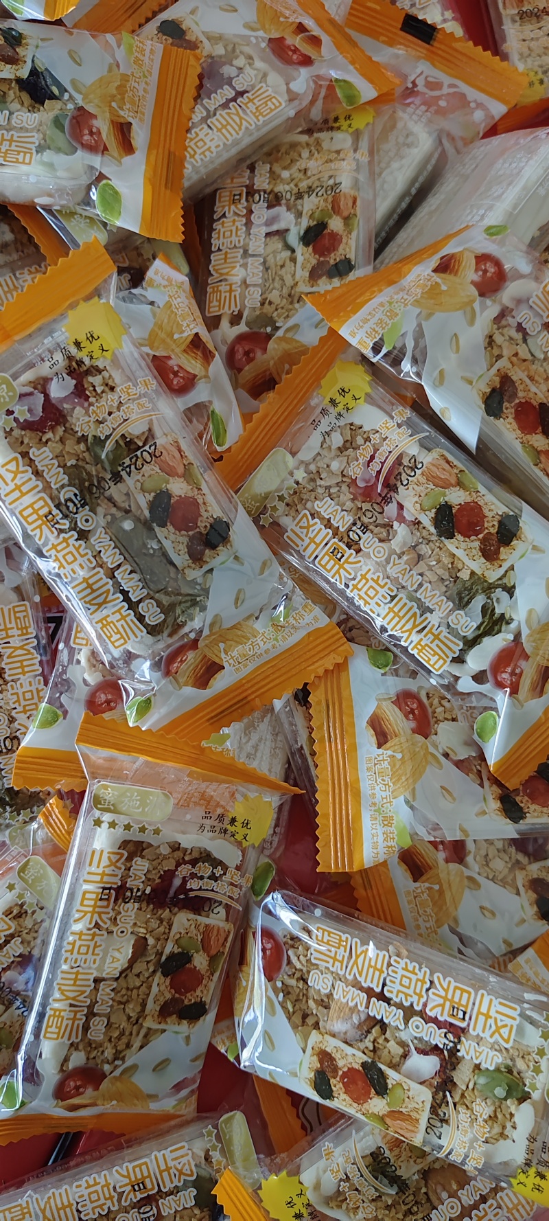 酸奶坚果燕麦酥厂家直供量大从优全国发货欢迎联系