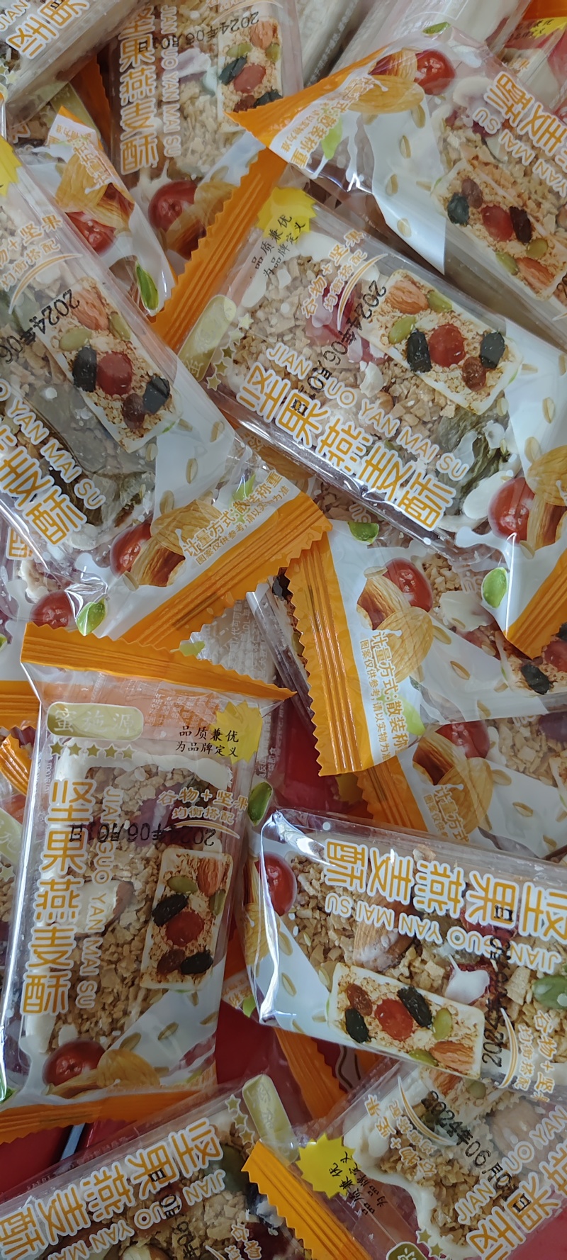 酸奶坚果燕麦酥厂家直供量大从优全国发货欢迎联系