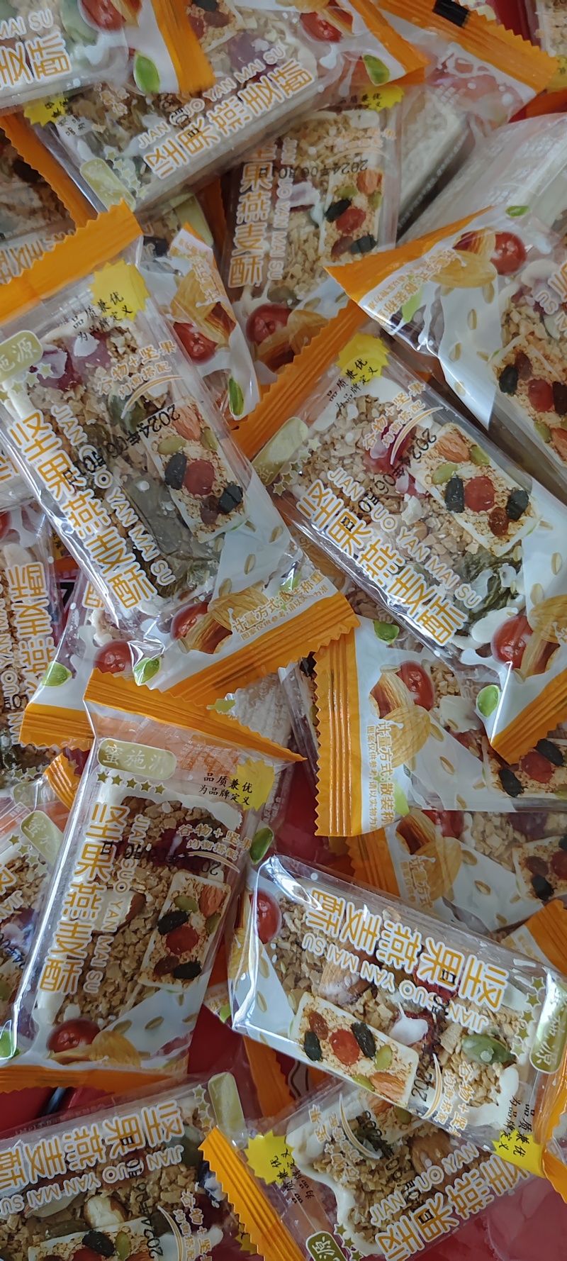 酸奶坚果燕麦酥厂家直供量大从优全国发货欢迎联系