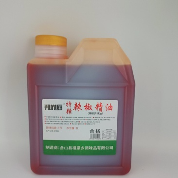 邦尚厨1L辣椒精油质量保证一手货源量大从优欢迎咨询