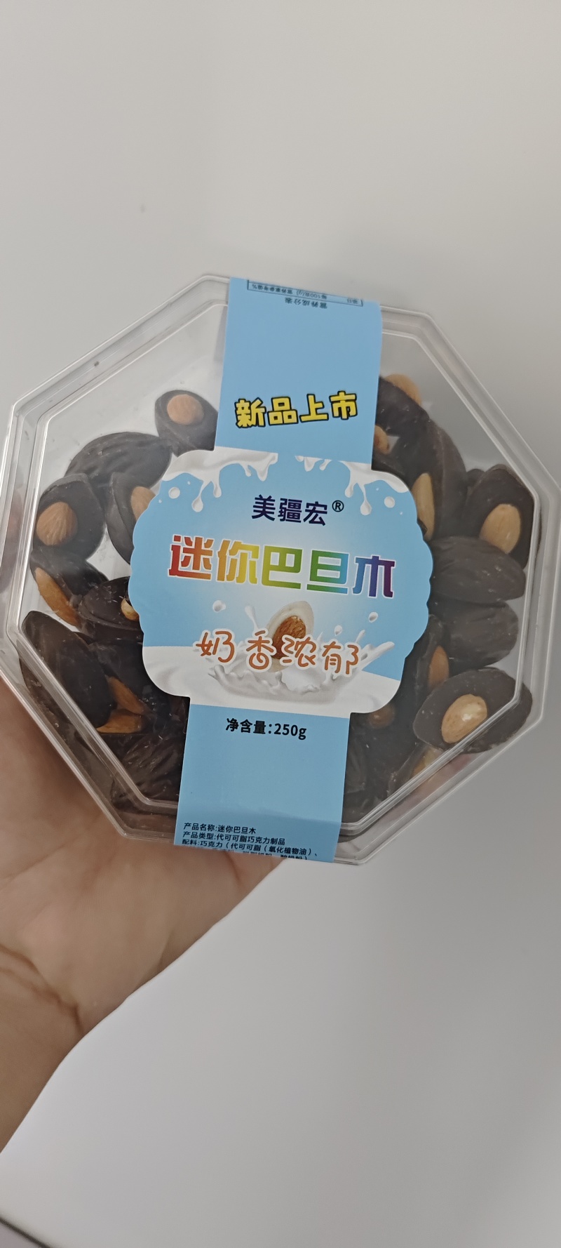 迷你巴旦木奶香醇厚香甜可口