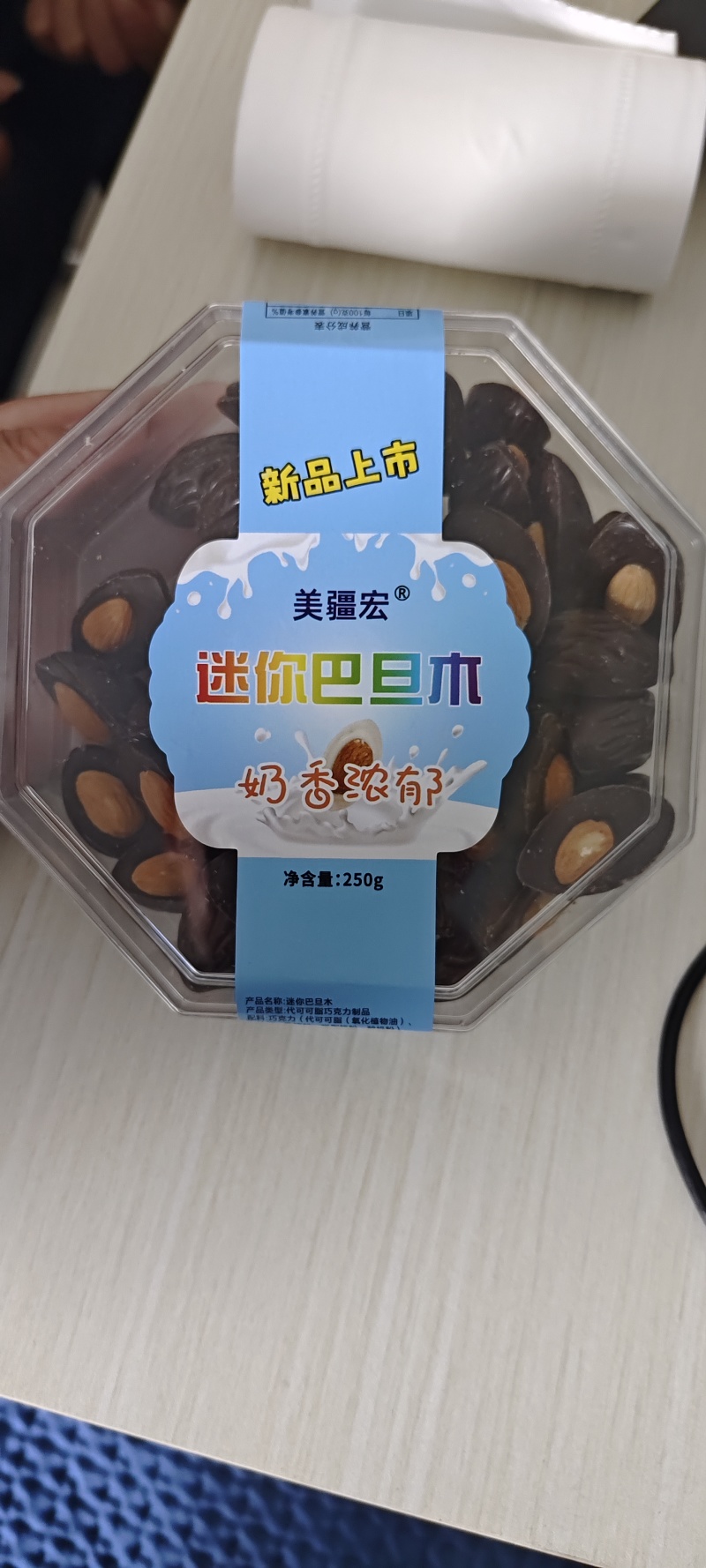 迷你巴旦木奶香醇厚香甜可口