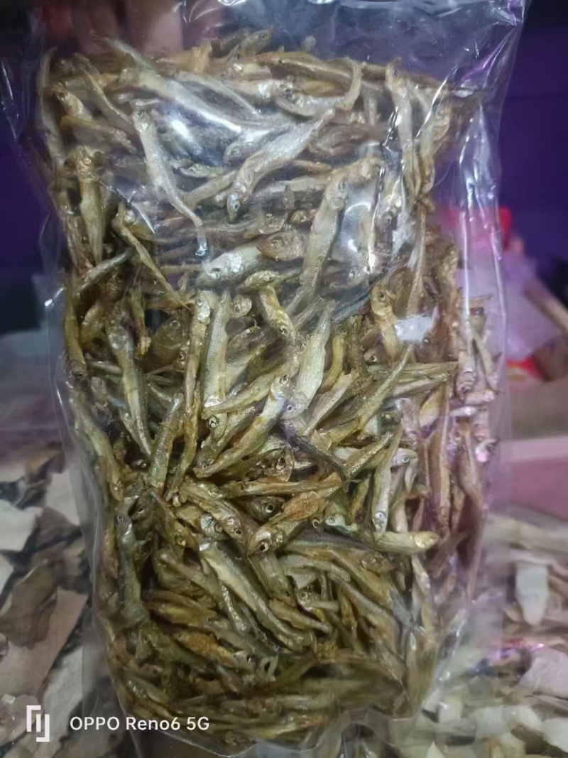 山坑鱼仔干