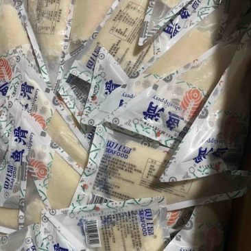 鱼滑，鱼丸