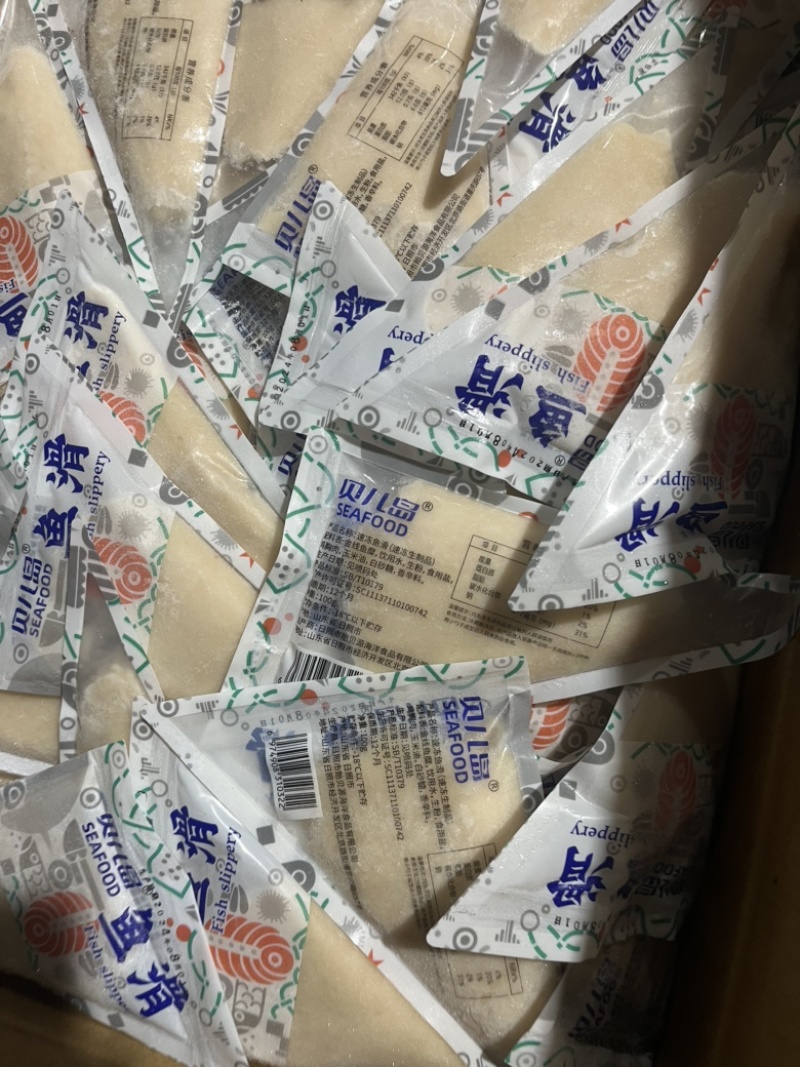 鱼滑，鱼丸
