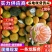 【实力商家】特早蜜橘皮薄多汁味甜现摘现发对接电商