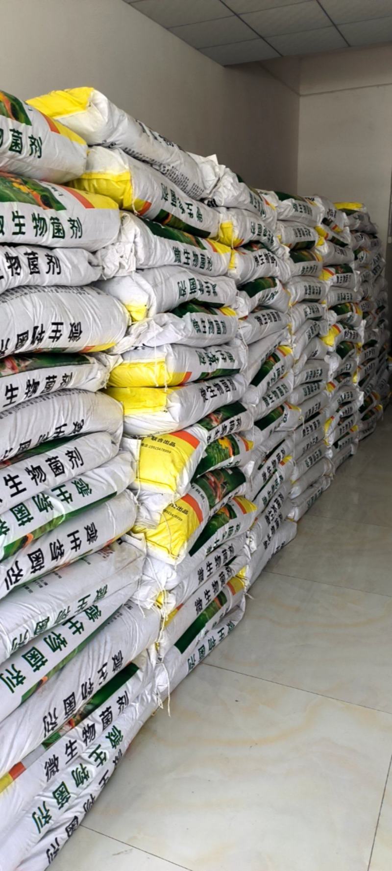 微生物菌剂