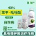 祥龙亮装40%苯甲吡唑酯葡萄白粉病正品农药杀菌剂