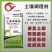 土壤调理剂，修复土壤调理酸碱，抗病抗逆，氮磷钾大于5。
