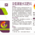 色彩含氨基酸水溶肥解决转色慢转色难退青着色肥料