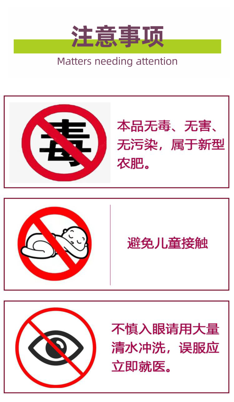 色彩含氨基酸水溶肥解决转色慢转色难退青着色肥料