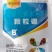 田当家颗粒硼硼肥料农用小麦玉米果树蔬菜通用提坐果率微量元