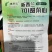 甜菜心种子早熟抗热耐湿青菜春秋四季播农家阳台庭院盆栽种植