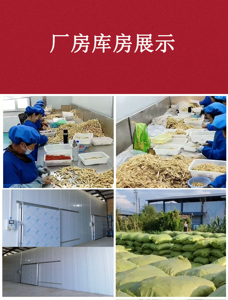 西洋参长支250克吉林西洋参条西洋参整根可切片泡水