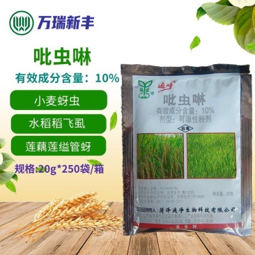 吴农一遍净10%吡虫啉蚜虫飞虱韭蛆杀虫剂20克