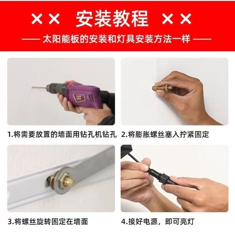 包邮超亮太阳能灯庭院灯LED防雨防晒灯户外室内照明新