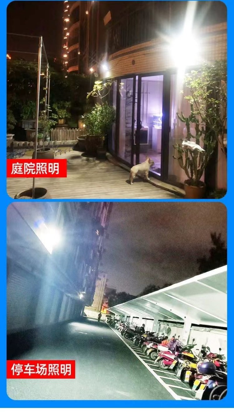 包邮超亮太阳能灯庭院灯LED防雨防晒灯户外室内照明新