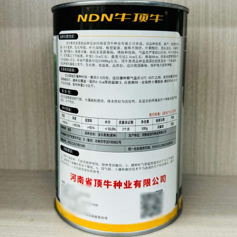 顶牛翡翠多抗四季韭菜种子不休眠耐热耐寒露天高端大棚韭菜种