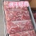 纯干牛碎肉