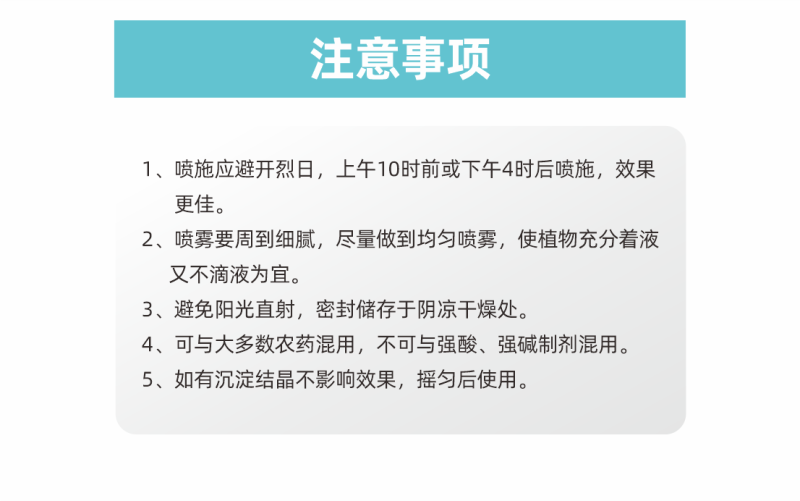 亚磷酸钾肥大量元素水溶肥叶面肥冲施肥高磷高钾肥料