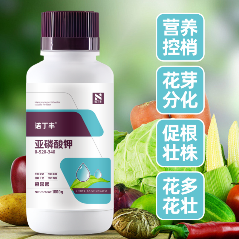 亚磷酸钾肥大量元素水溶肥叶面肥冲施肥高磷高钾肥料