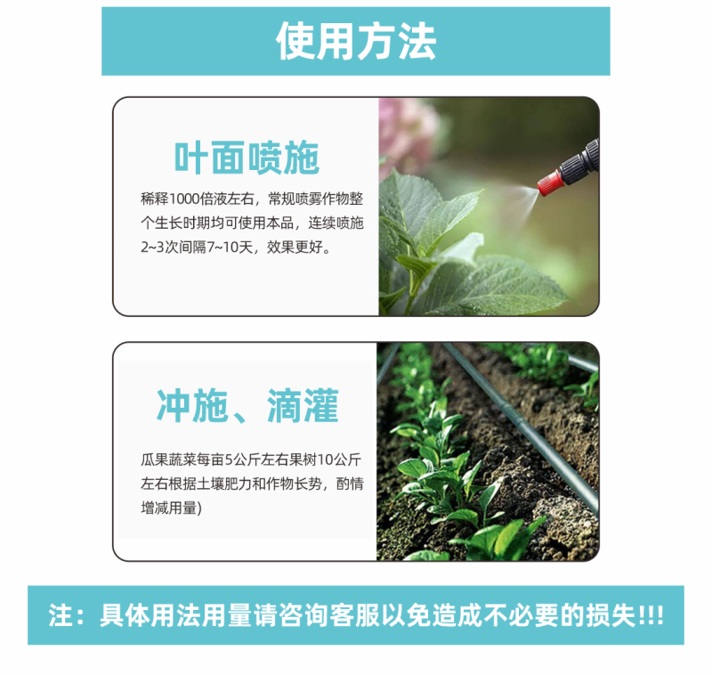 亚磷酸钾肥大量元素水溶肥叶面肥冲施肥高磷高钾肥料