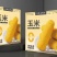 【推荐】黑龙江黄糯玉米真空玉米供应市场商超电商一件代发