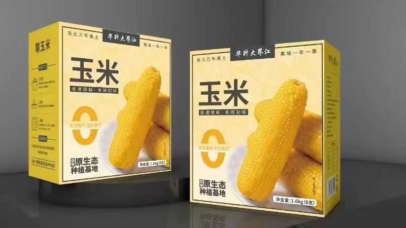 【推荐】黑龙江黄糯玉米真空玉米供应市场商超电商一件代发