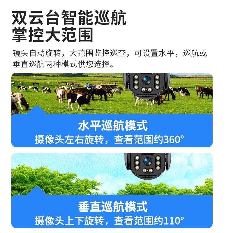 免充值流量4G太阳能三画面监控摄像头家用室外360度无网