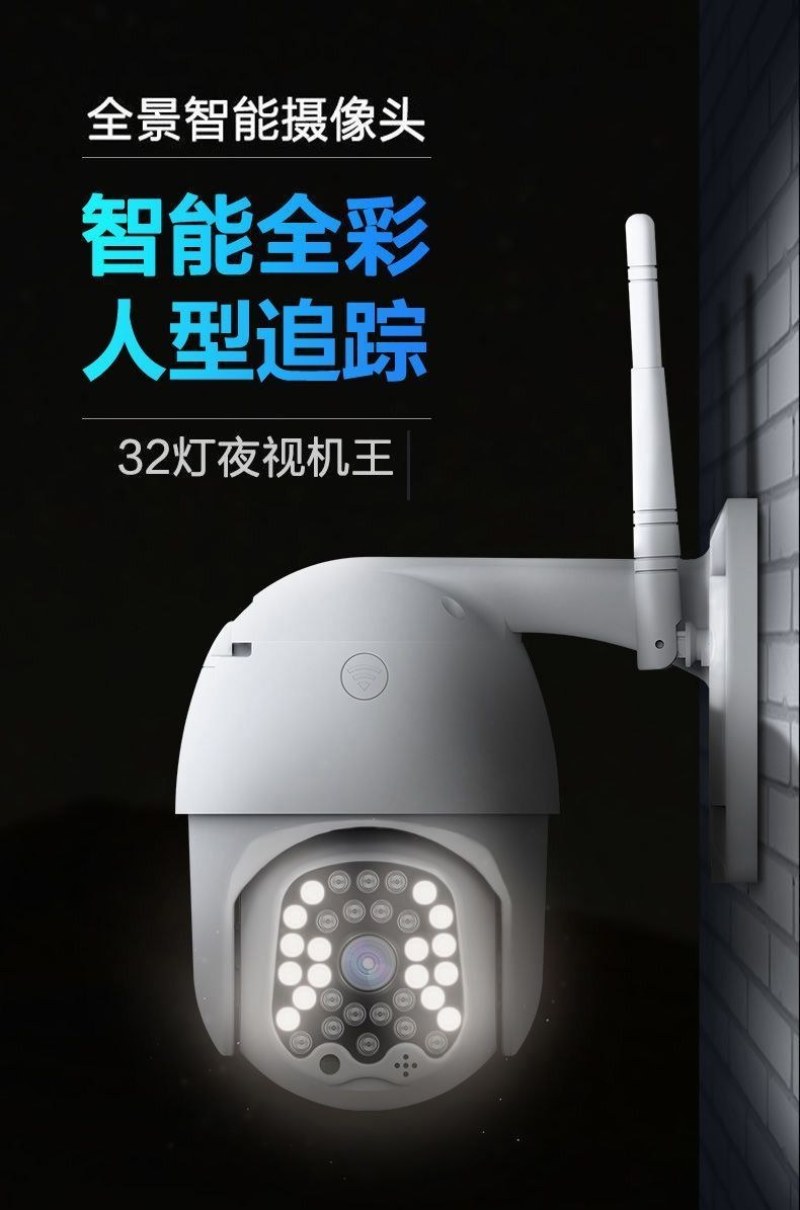 免充值流量4G太阳能三画面监控摄像头家用室外360度无网