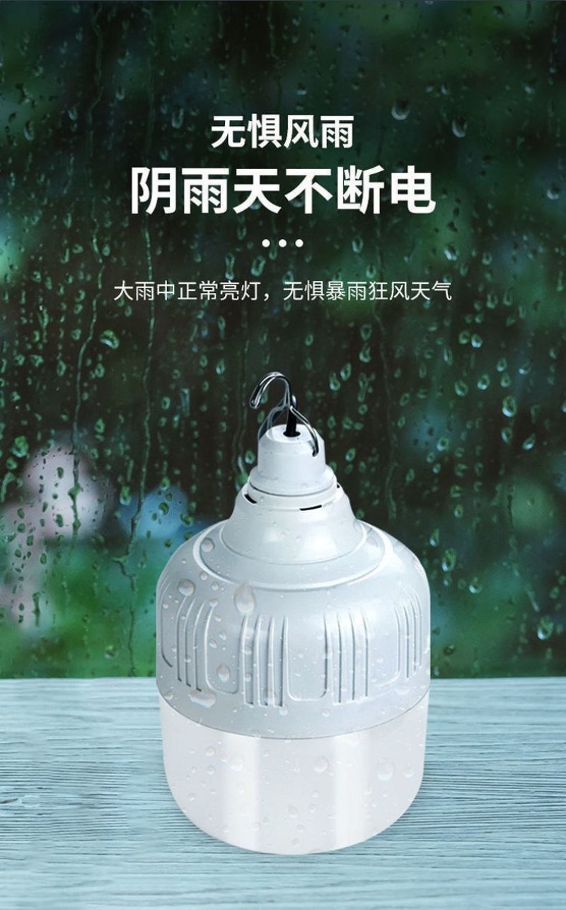 超亮太阳能室内灯一拖二球泡灯家用照明灯一拖四〈特价包邮〉