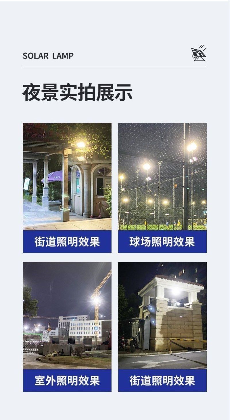 超亮太阳能室内灯一拖二球泡灯家用照明灯一拖四〈特价包邮〉