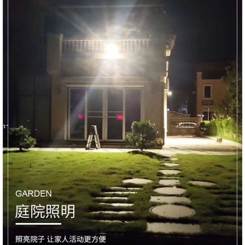 超亮太阳能室内灯一拖二球泡灯家用照明灯一拖四〈特价包邮〉