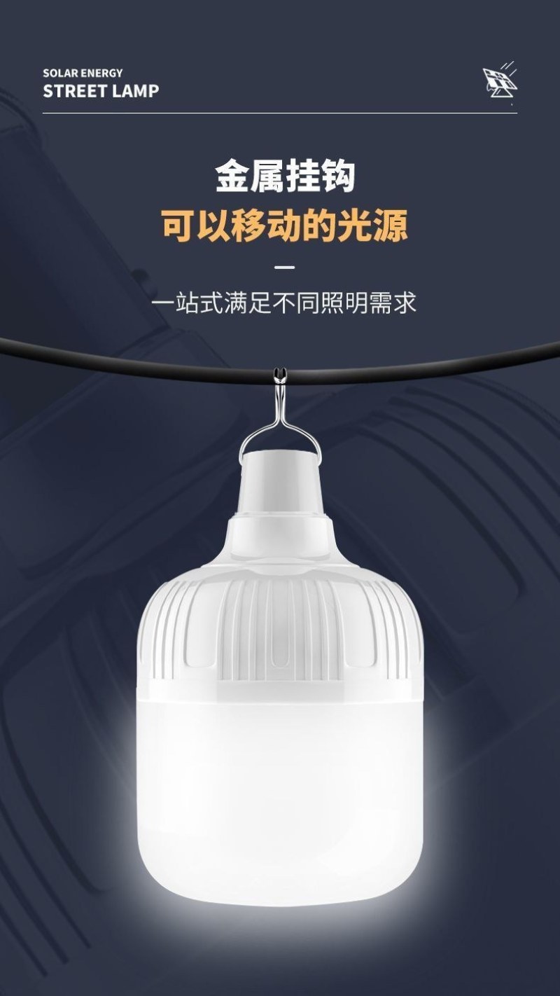 超亮太阳能室内灯一拖二球泡灯家用照明灯一拖四〈特价包邮〉