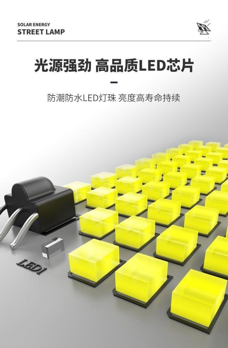 超亮太阳能室内灯一拖二球泡灯家用照明灯一拖四〈特价包邮〉