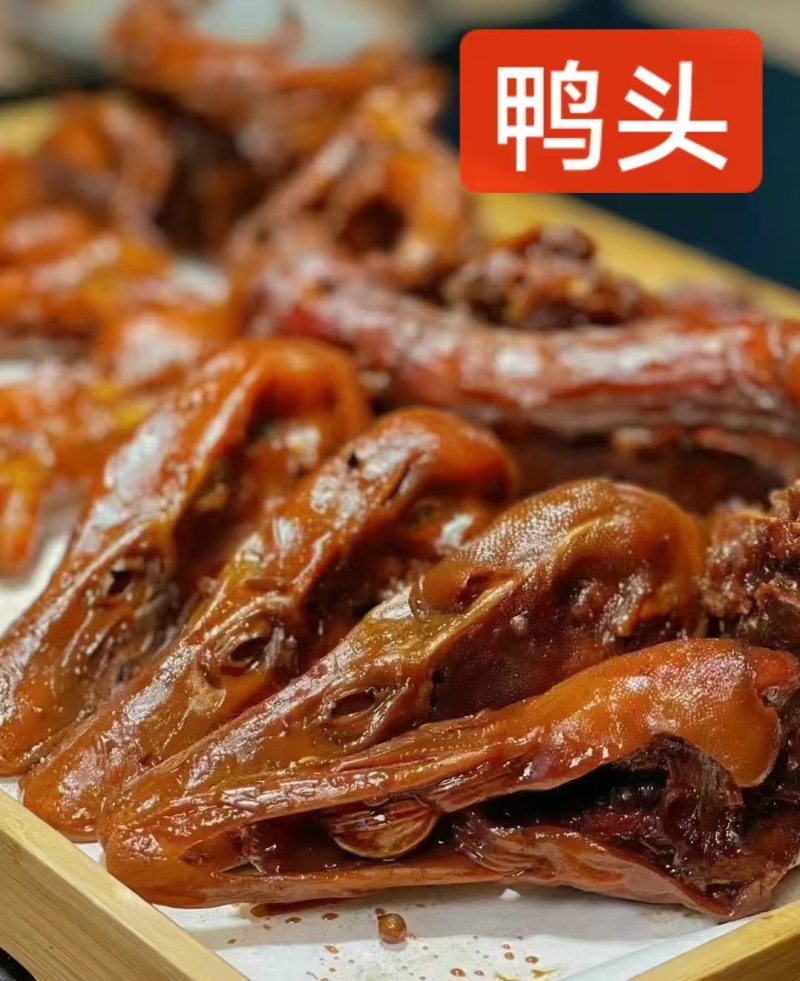 甜辣鸭脖