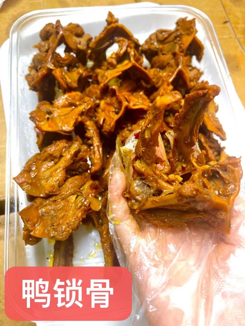 甜辣鸭脖