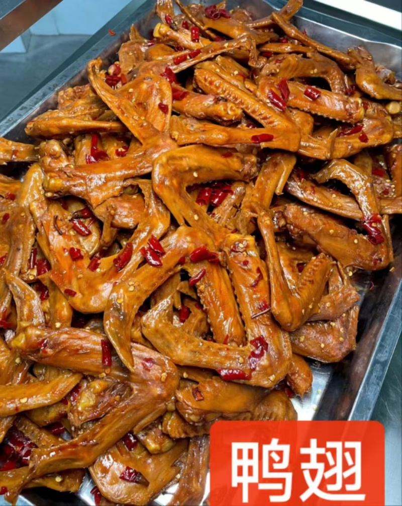 甜辣鸭脖