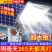 厂家直销新款太阳能家用庭院灯户外农村大门口照明灯照亮纳米
