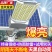 厂家直销新款太阳能家用庭院灯户外农村大门口照明灯照亮纳米