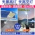 厂家直销新款太阳能家用庭院灯户外农村大门口照明灯照亮纳米